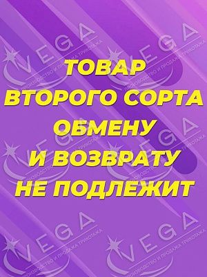 картинка Костюм с шортами, 2 сорт магазин Одежда+ являющийся официальным дистрибьютором в России 